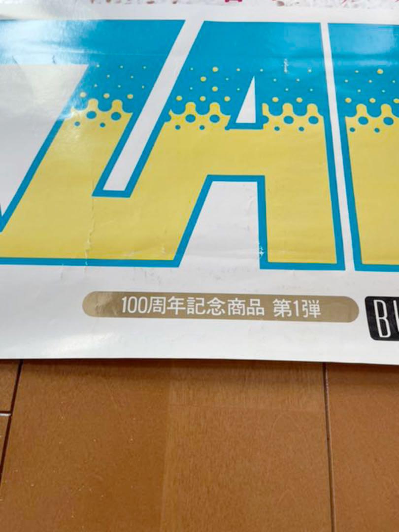 特大B1サイズ 小泉今日子 ポスター 昭和レトロ 水のルージュ