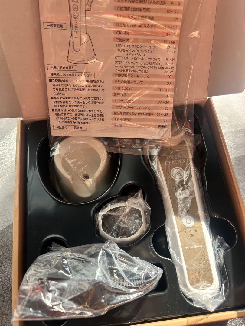 MEGA BEAUTY 美顔器 国内正規品］ ナリス メガビューティ 美顔器 自宅エステ ホット
