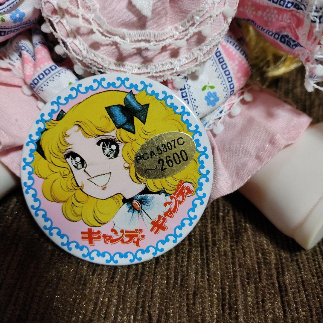 キャンディキャンディ 人形 超美品 - メルカリ
