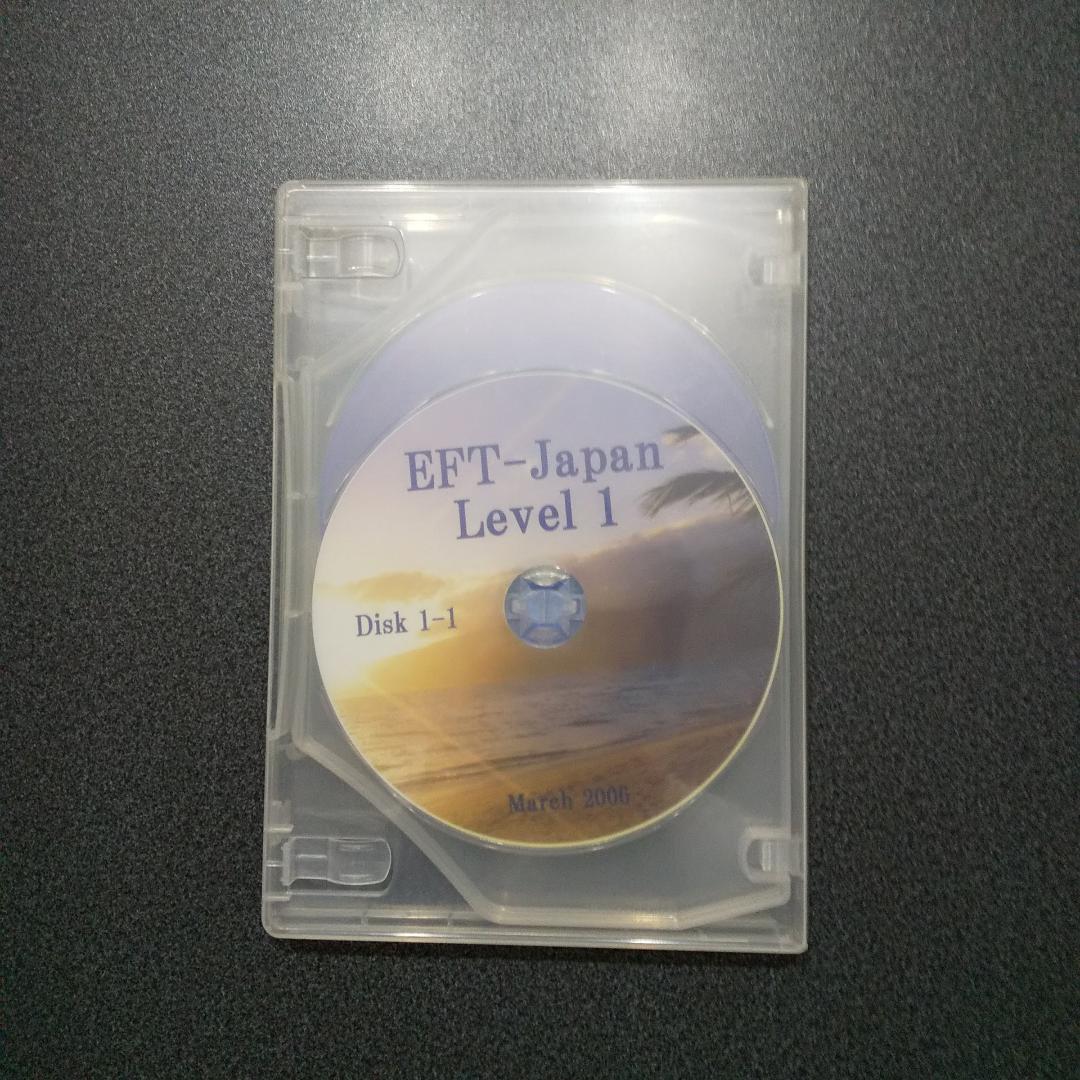 EFT タッピング ブレンダ セミナーDVD ＋ 悩む心を癒す CD