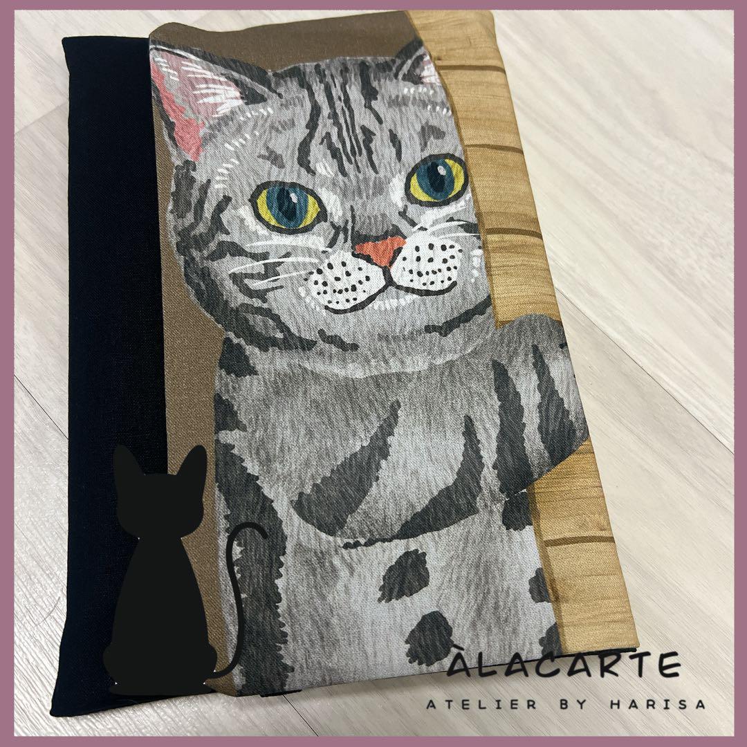 『1点のみ②』 御朱印帳ケース ‪✿ ひょっこりネコ(タビー)