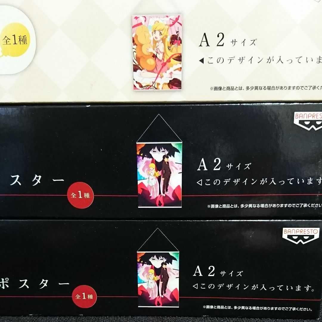 メルカリ コードギアス 終物語 物語 一番くじ オリジナルポスター 掛式アートポスター 3 0 中古や未使用のフリマ メルカリ コードギアス 終物語 物語 一番くじ オリジナルポスター 掛式アートポスター 3 0 中古や未使用のフリマ