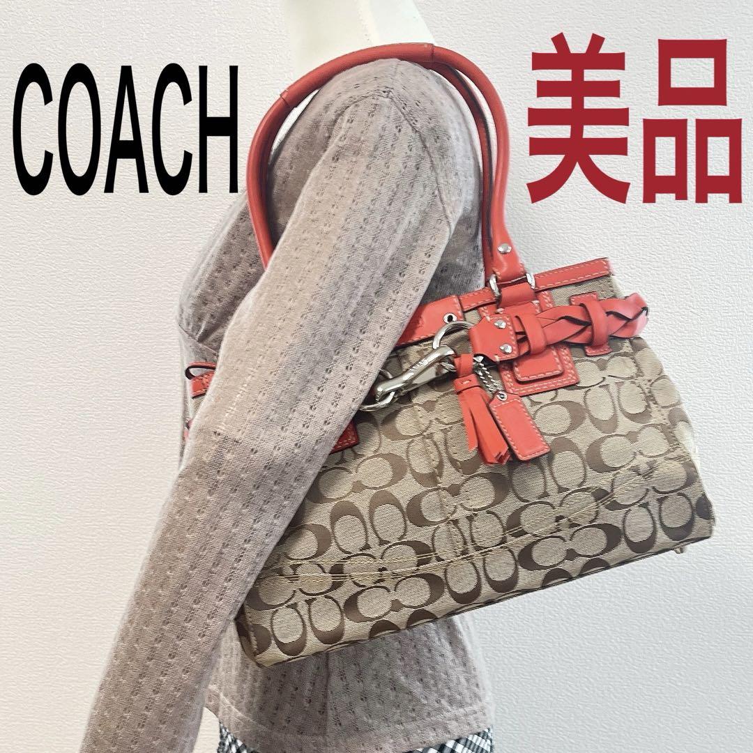 美品★コーチ トートバッグ シグネチャー ブラウン系 レッド タッセル チャーム