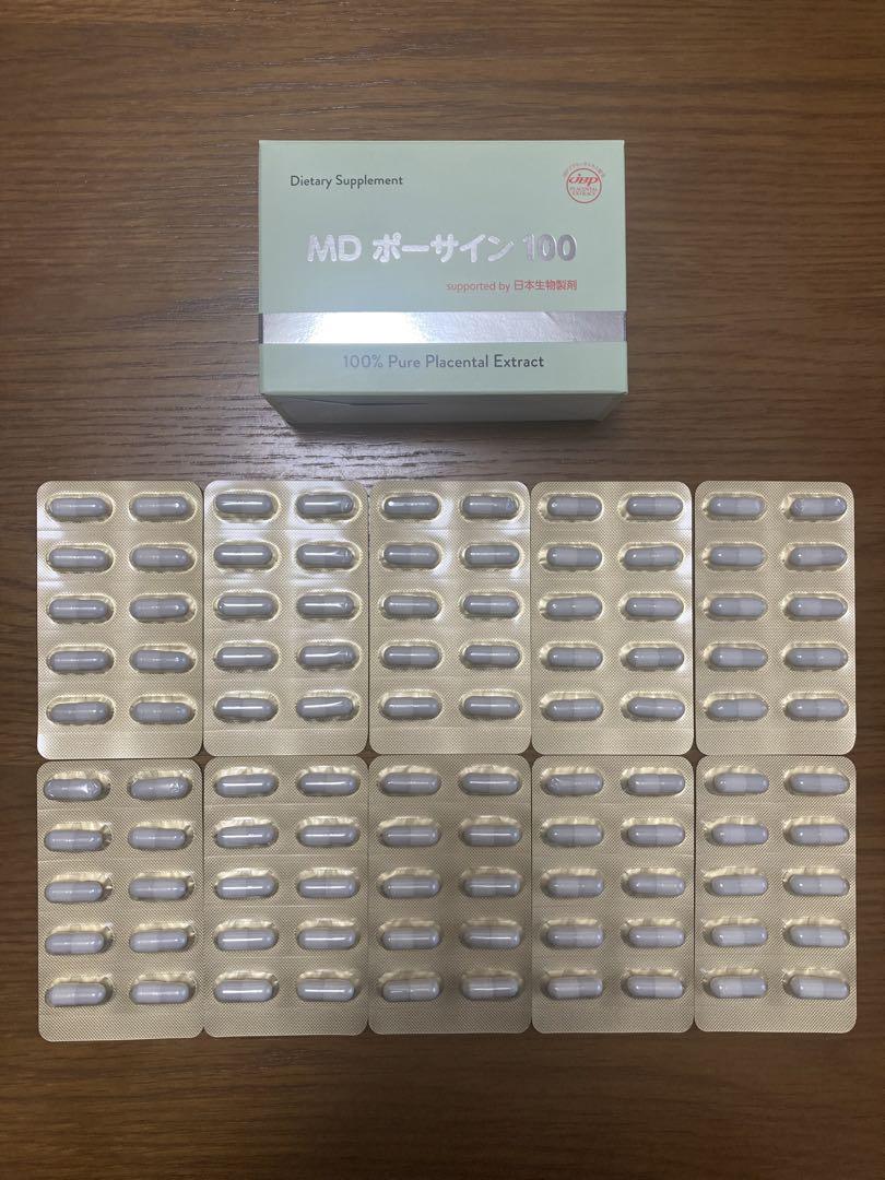MD ポーサイン100　１箱