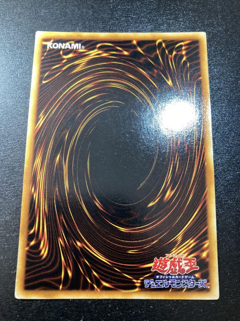 遊戯王　封印されしエクゾディア　初期ウルトラレア  全パーツセット