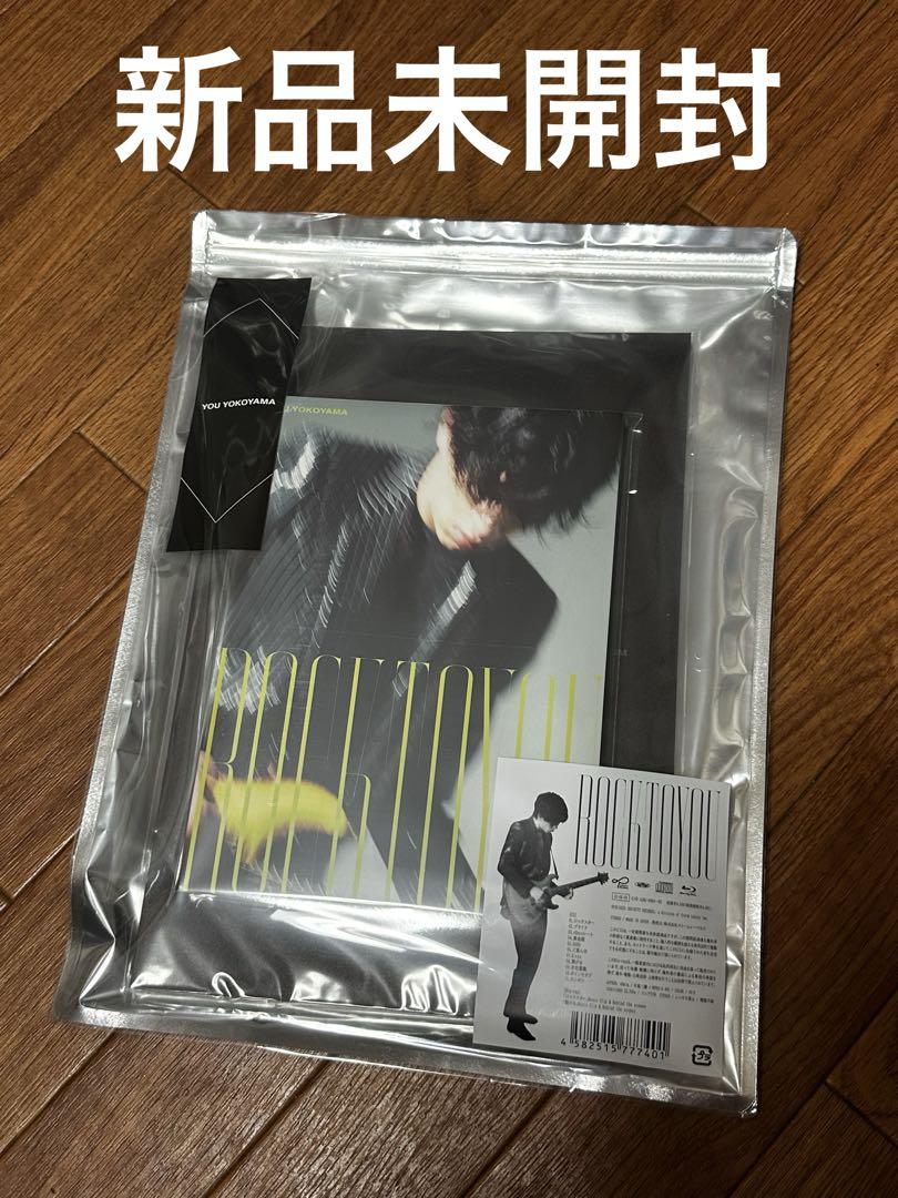 【メルカリ便】横山裕 ソロアルバム ROCK TO YOU 完全生産限定盤 ROCK TO YOU アルバム 完全生産限定盤 横山裕 - メルカリ