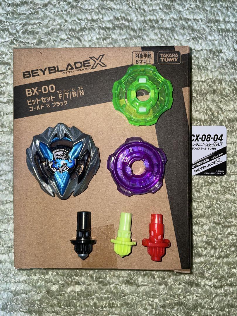 ベイブレード 73個＋その他パーツ まとめ売り ベイブレードX引退品 各種パーツまとめ売り - メルカリ