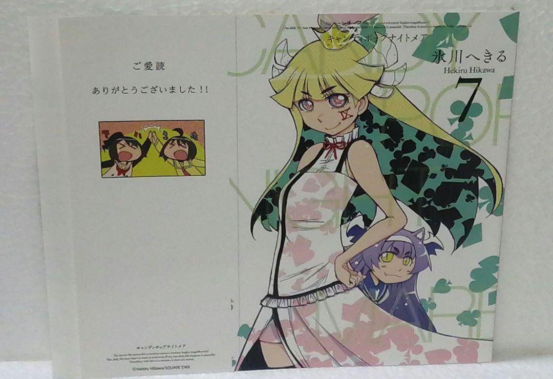 小説 漫画 ブックカバー セット まとめ売り 71VyV1K8oqL._UF350,350_QL80_.jpg