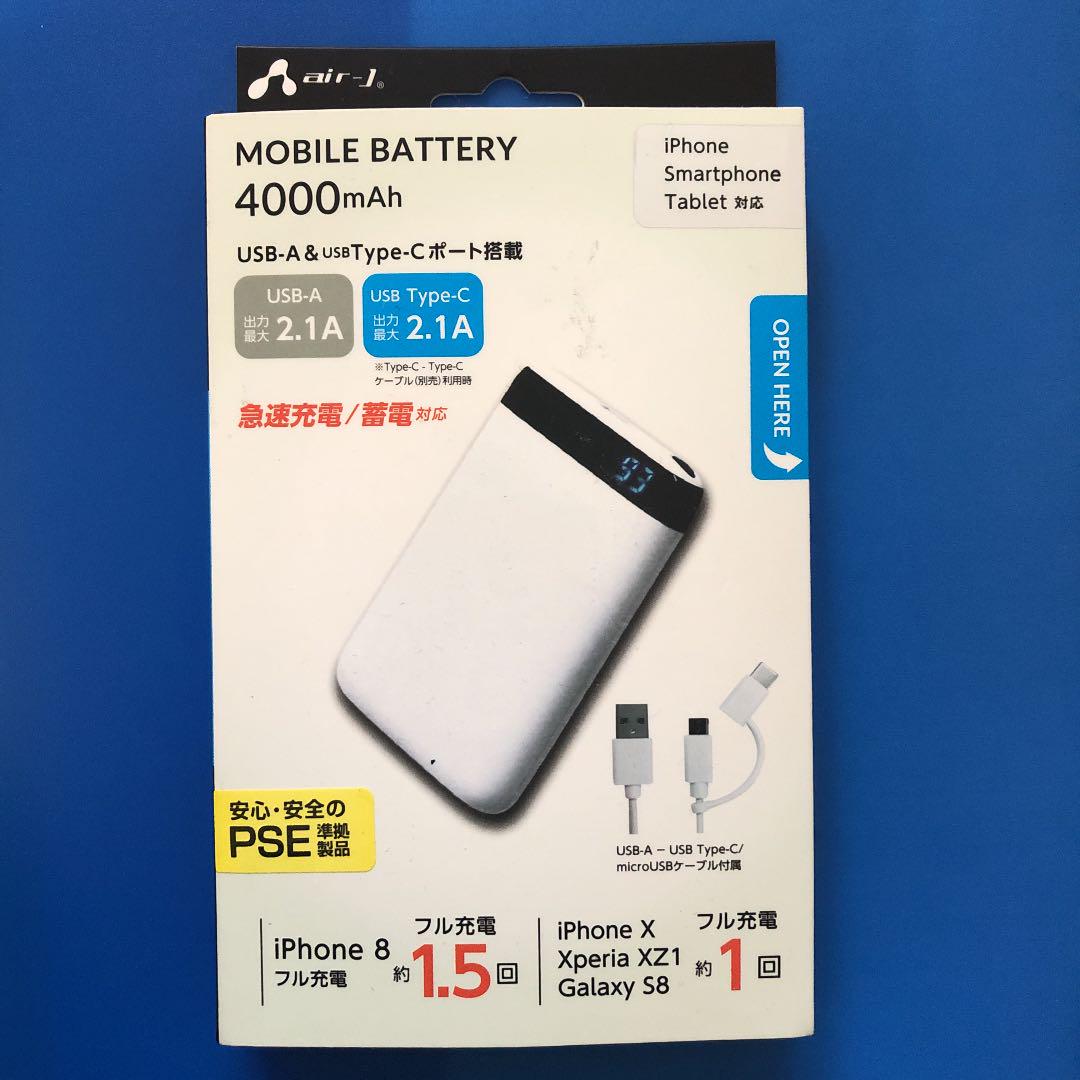 メルカリ 4000mah デジタルディスプレイ付き 薄型モバイルバッテリー バッテリー 充電器 1 280 中古や未使用のフリマ メルカリ 4000mah デジタルディスプレイ付き 薄型モバイルバッテリー バッテリー 充電器 1 280 中古や未使用のフリマ
