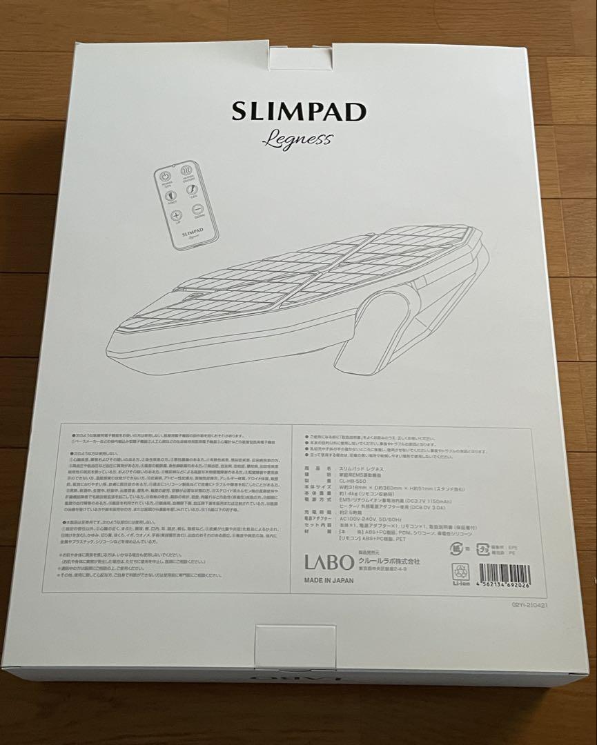 ウエイトトレーニング SLIMPAD CL-HB-550