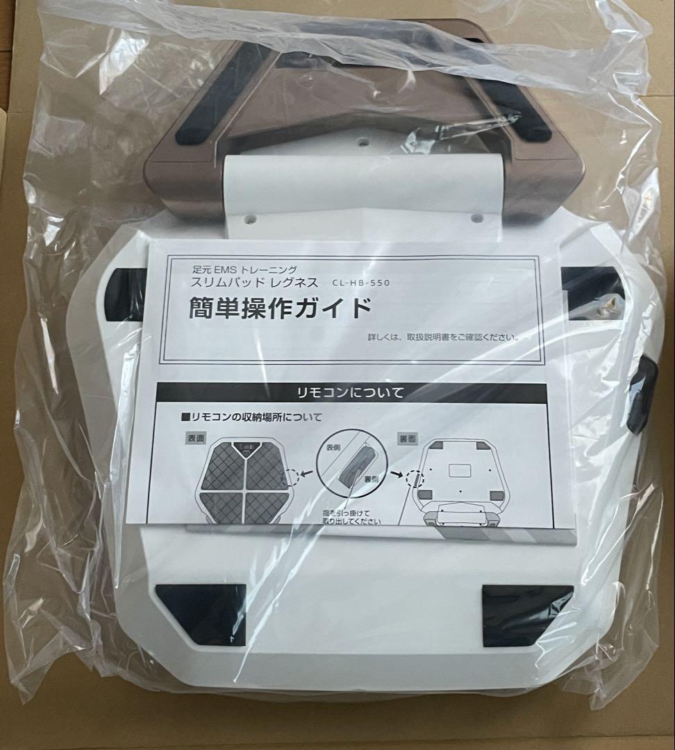 ウエイトトレーニング SLIMPAD CL-HB-550
