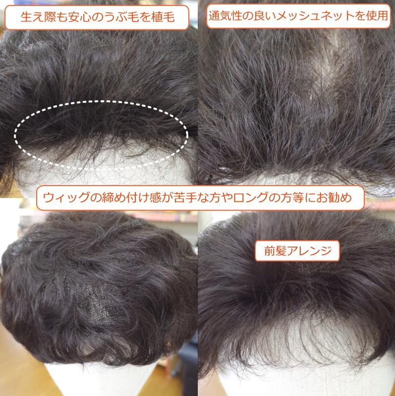 ミセス向けシニア向け
