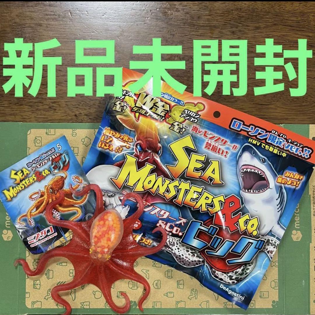 オニイトマキエイ シーモンスターズ&co.ビッグ 完全未開封