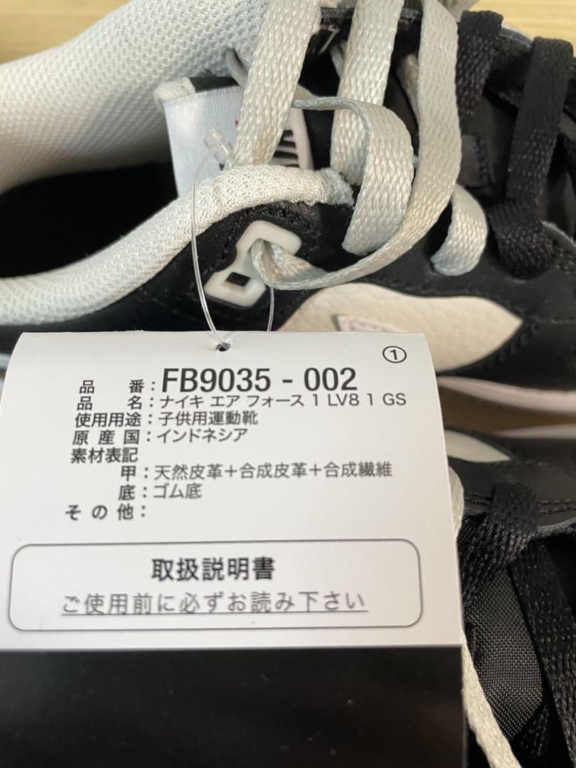 Nike Air Force 1 ブラック/ホワイト サイズ23cm