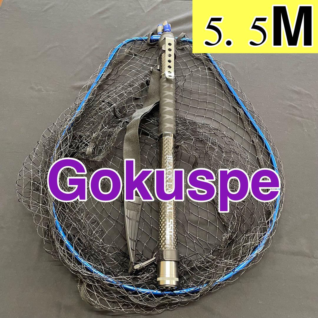 軽量モデル 2ピース3.1mフルチタン銛 魚突き 手銛 チョッキ
