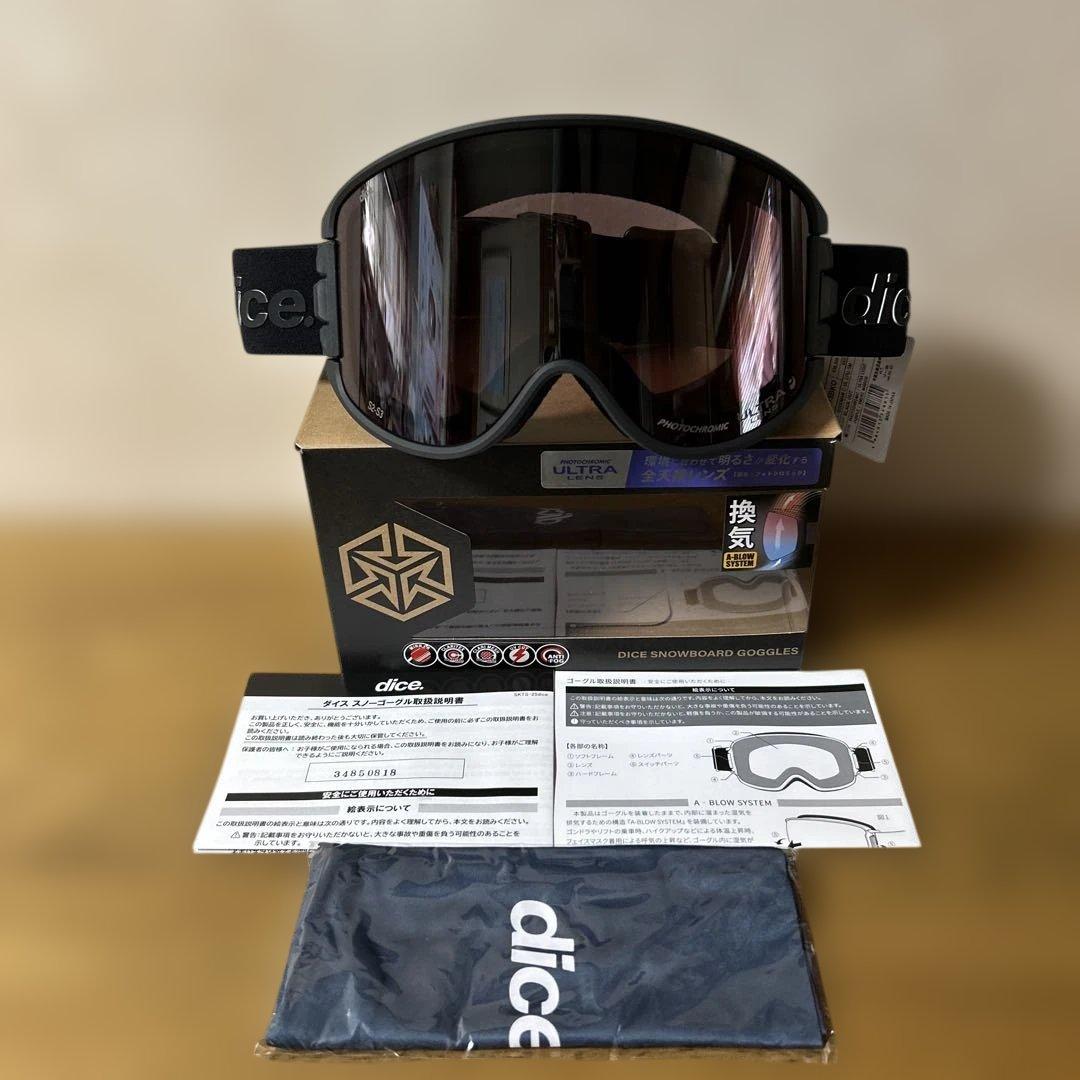 DICEゴーグルGOODMAN BLACKOUT