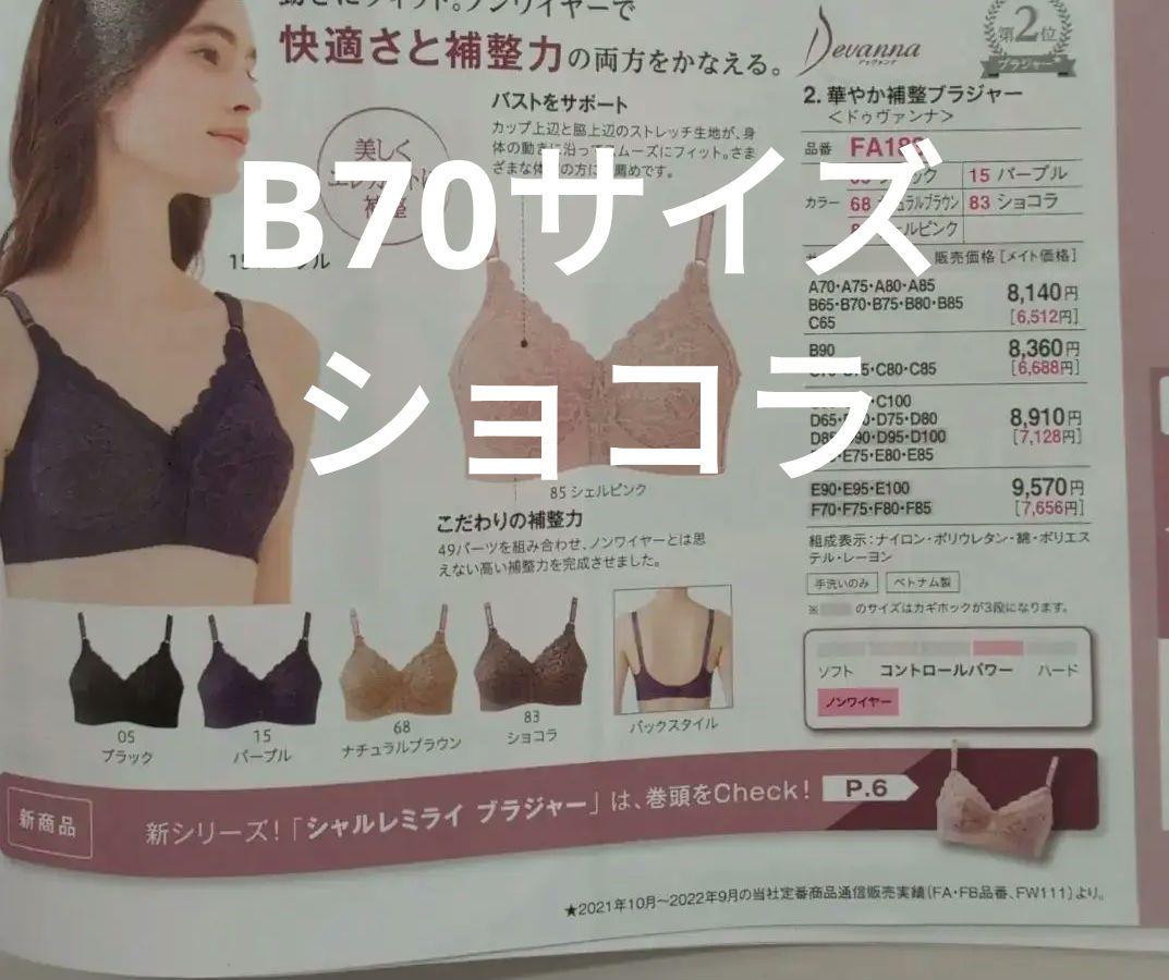 グリーン