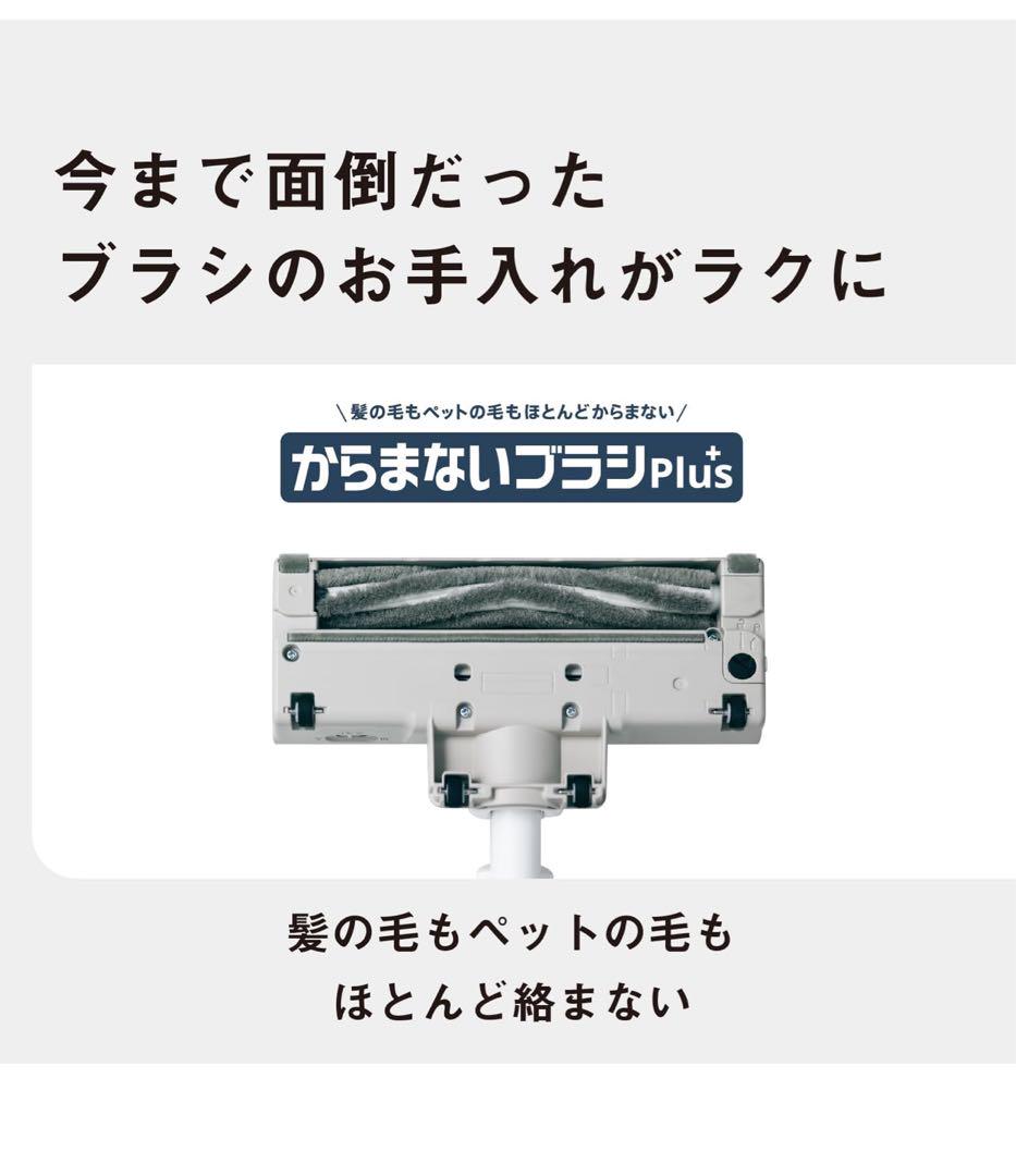 パナソニック スティッククリーナー MC-NX810KM-W ホワイト