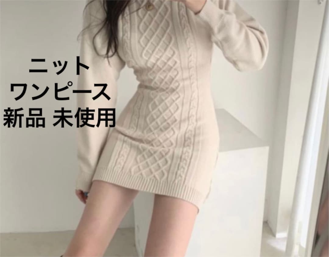 大人気 ニットワンピ タイト ホワイト デート セクシー 春服 ガーリー Shop At Mercari From Japan Buyee Bot Online