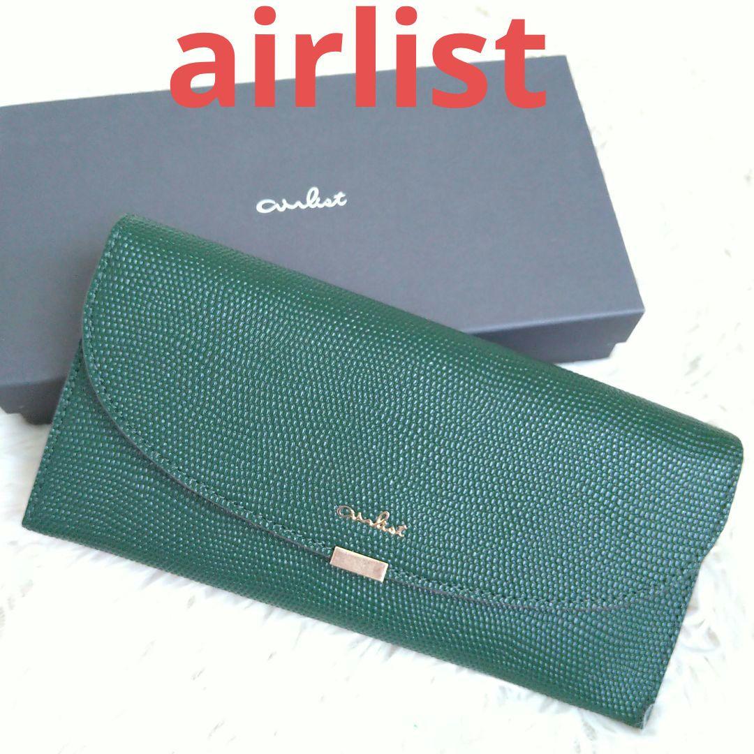 【極美品】エアリスト 長財布 フラップ ゴールド金具 レザー ダークグリーン