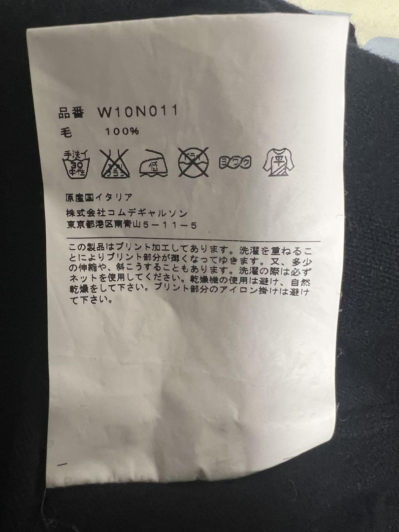 COMME des GARÇONS 花柄ウールセーター S