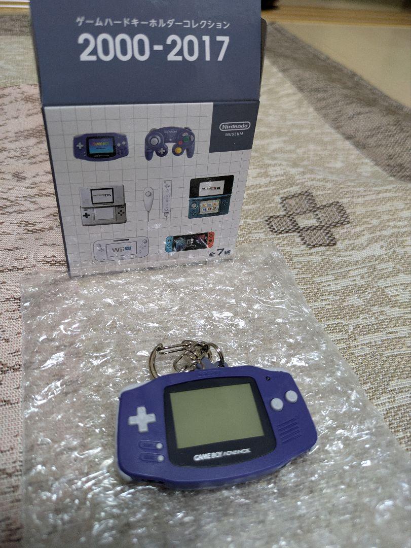 ニンテンドーミュージアム限定 ゲームハードキーホルダー