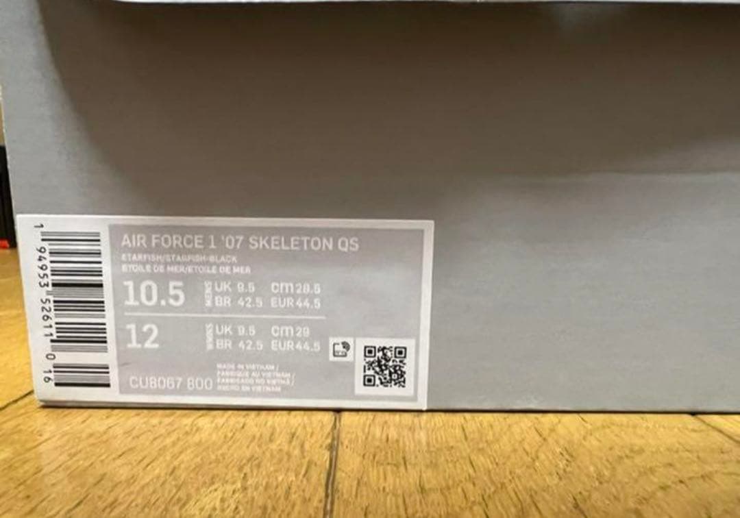 ナイキ エアフォース1 SKELETON QS ハロウィン