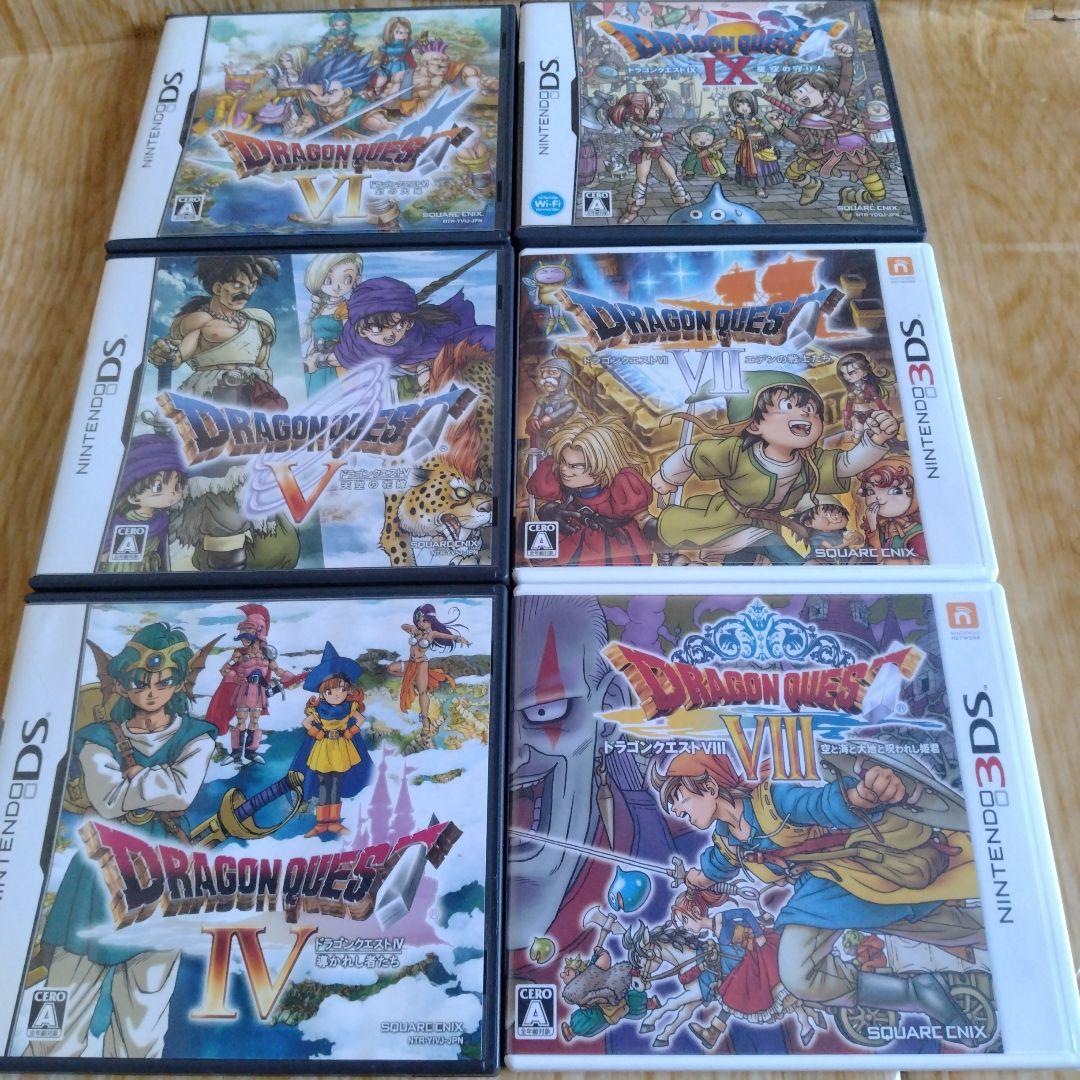 DS·3DS】ドラゴンクエストIV·V·VI·VII·VIII·IX セット - メルカリ