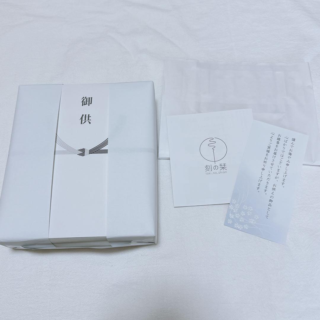 線香 贈り物 贈答用 お悔やみ のし付き 白檀 手提げ袋セット 麗