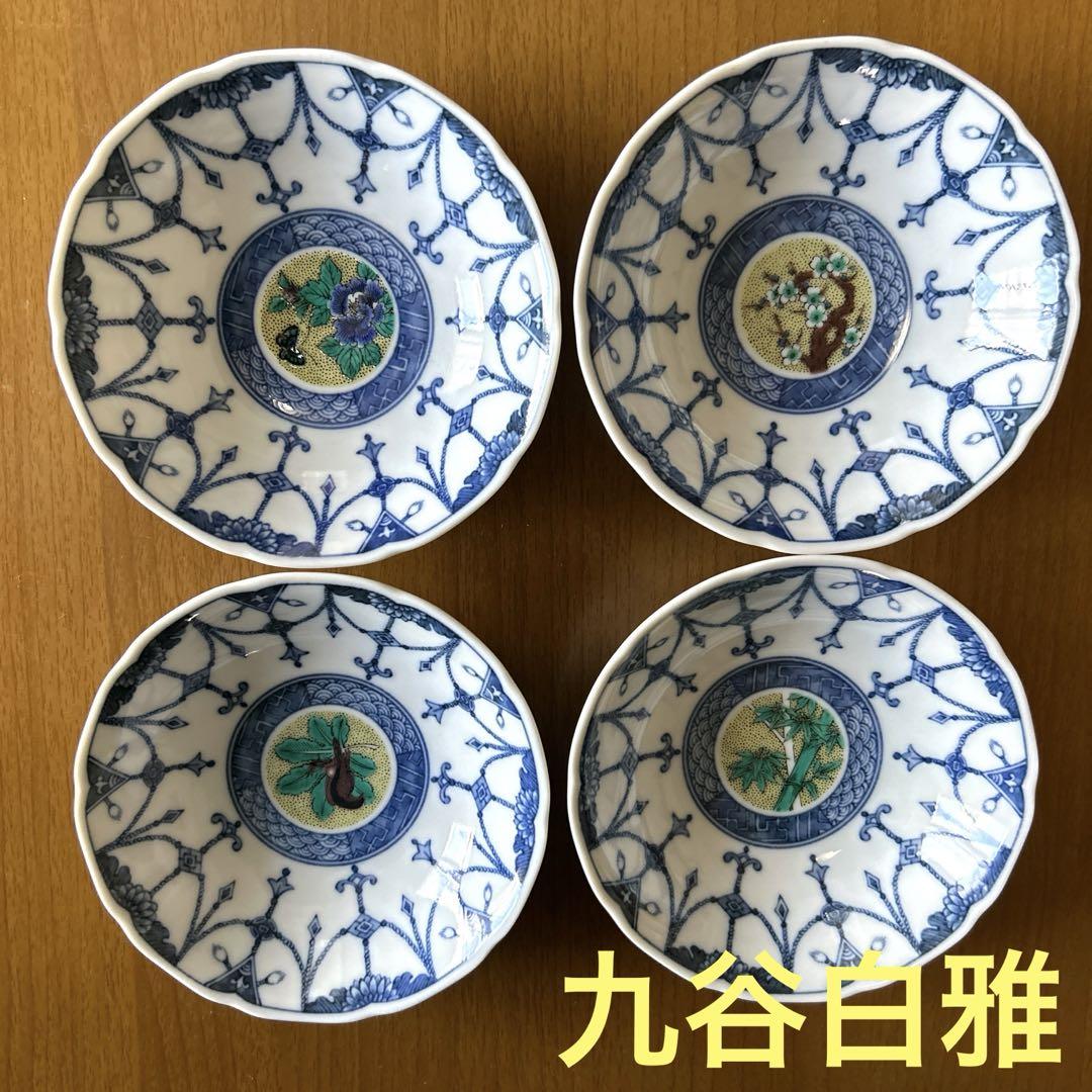 九谷焼 小皿 銘々皿 コップ 白雅 歴代画 飾り皿 角福2 庄三1