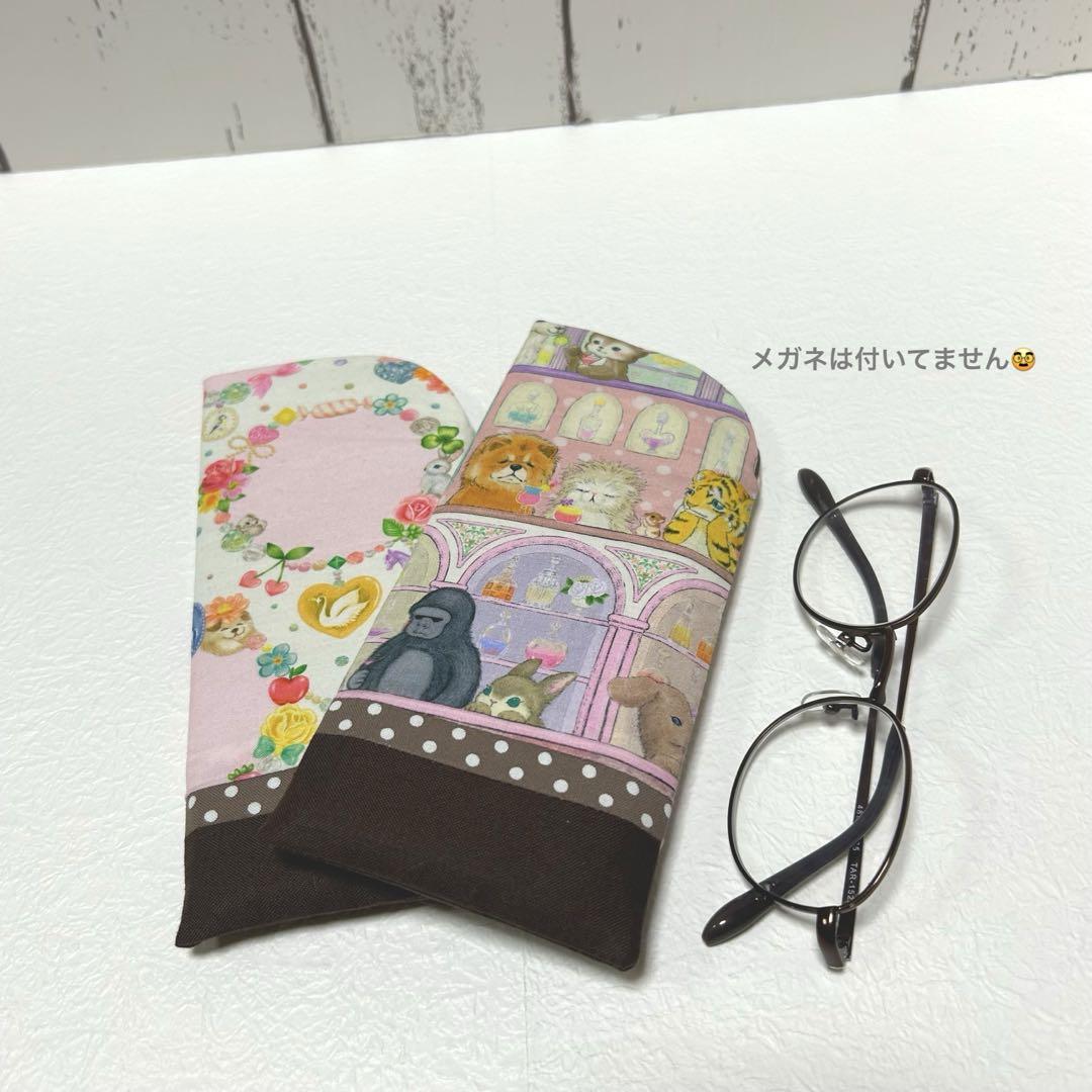 メガネケース 2個セット yukiemon ピンク ハンドメイド - メルカリ