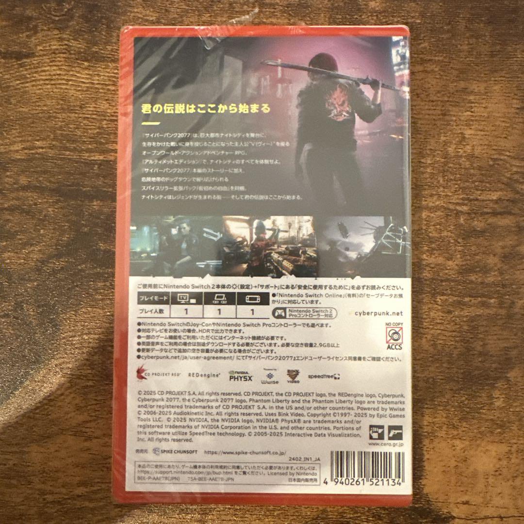 Cyberpunk 2077 (Nintendo Switch2)新品未開封 - メルカリ