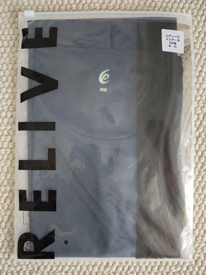 新品 レディース リライブシャツ インナー リカバリーウェア L