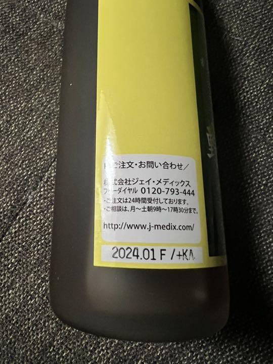 させた╒ 賞味期限:2024.01 500ml 4本セット uFLda-m47086742328 天然熟成野草酵素 らくらくメ
