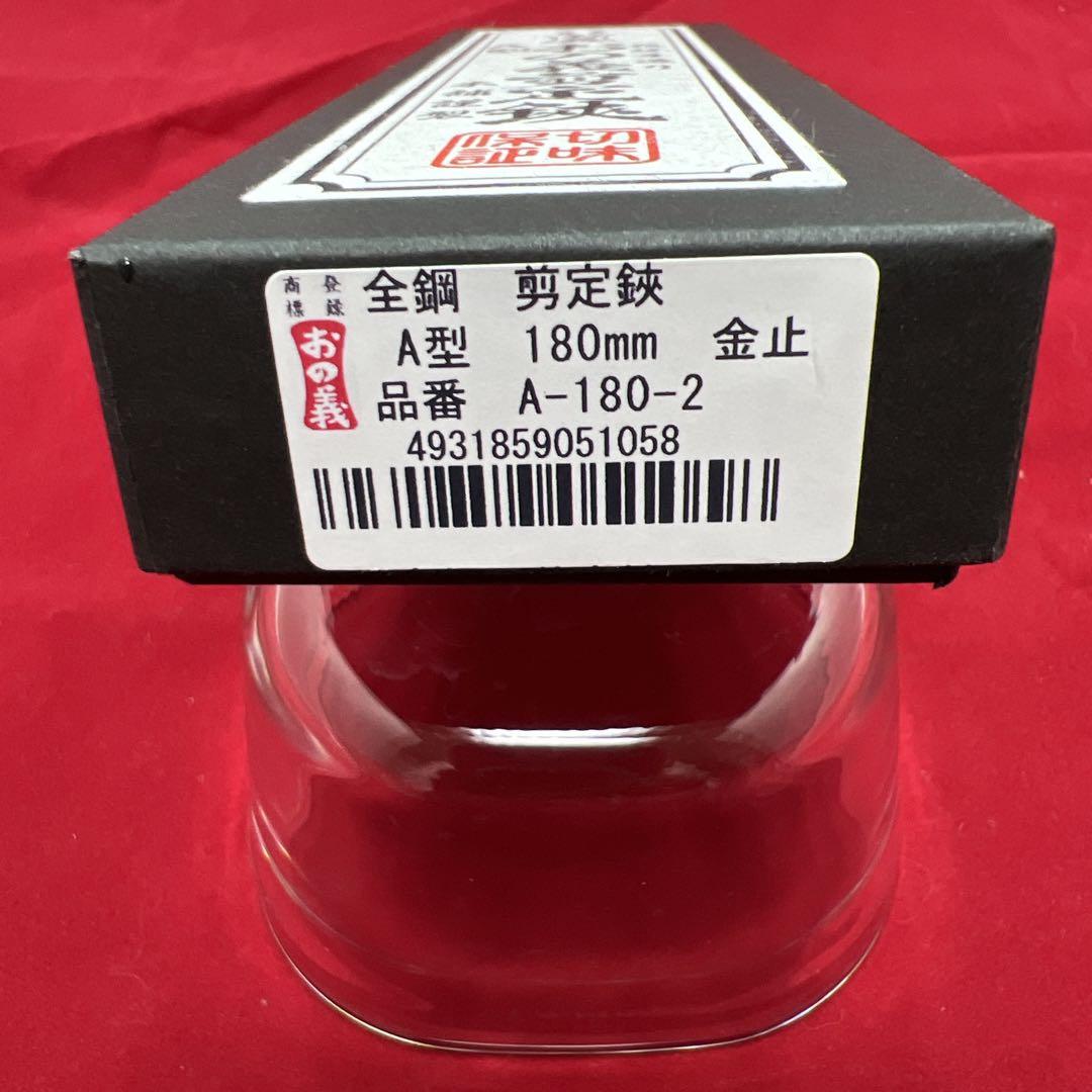 18cm