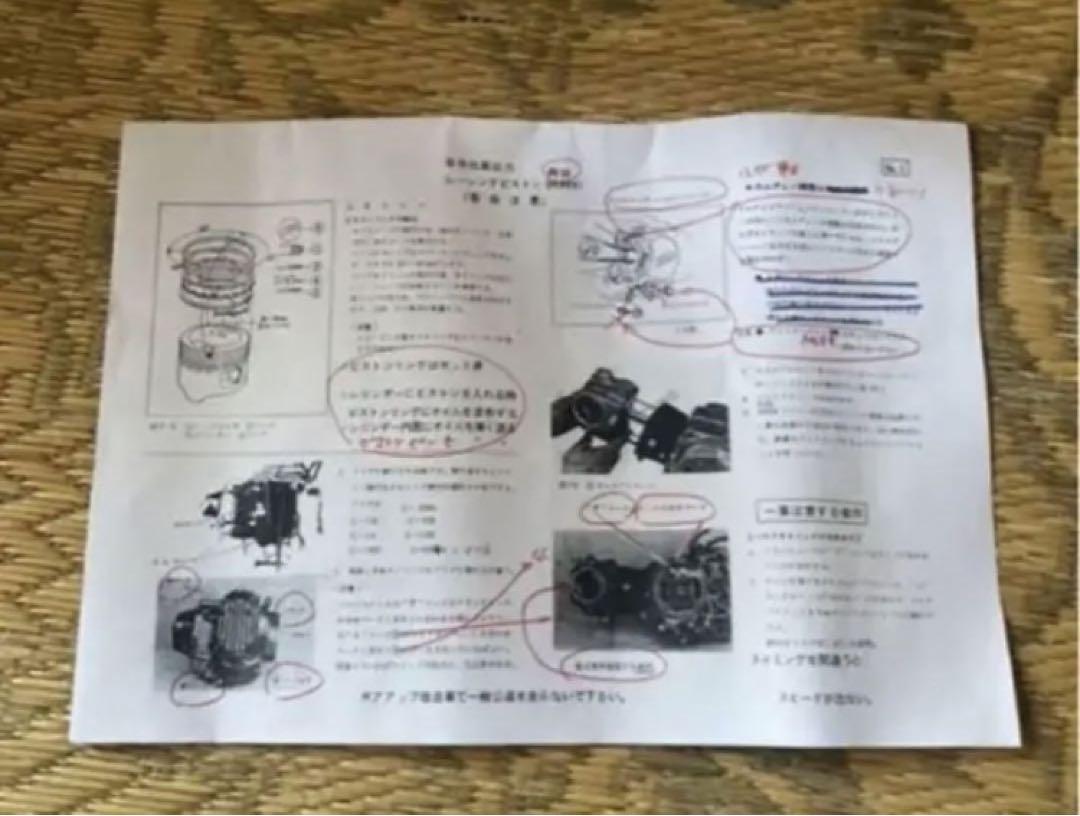 早矢仕　R889ピストン　刻印エックス5　新品　モンキー　51mm 84,6cc