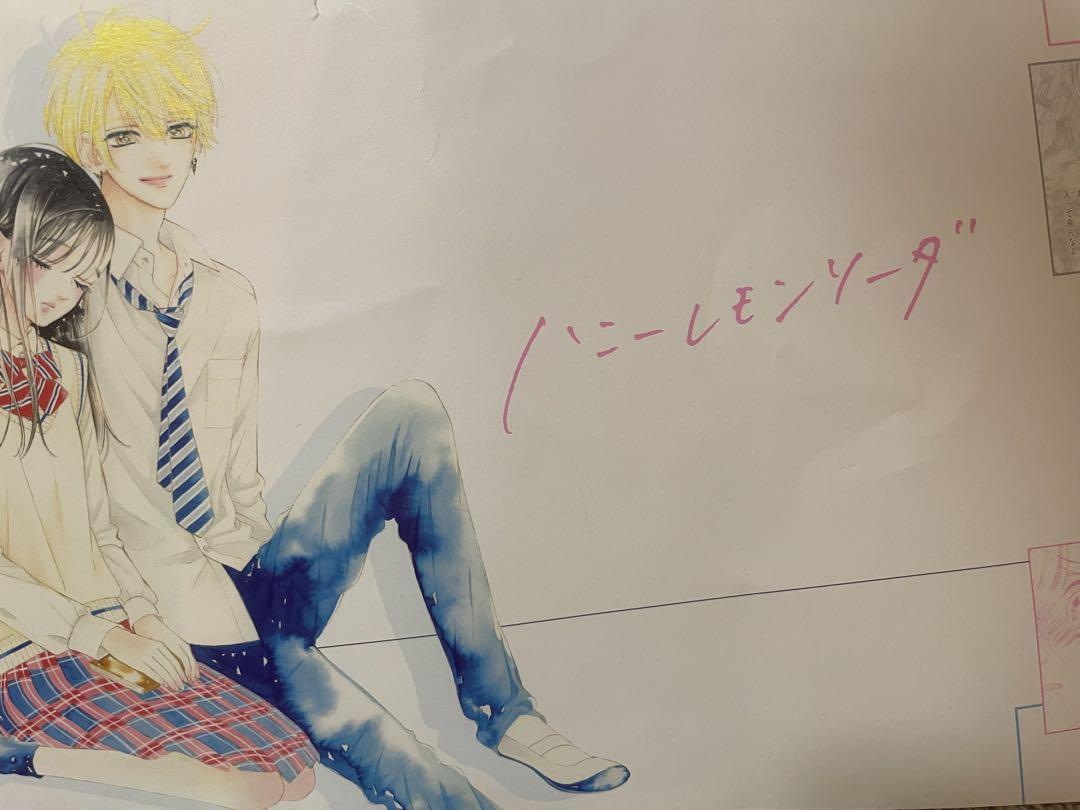 Honey Lemon Soda 2~18,20巻➕番外編集特典付き 51qRBg+aStL.jpg_BO30,255,255,