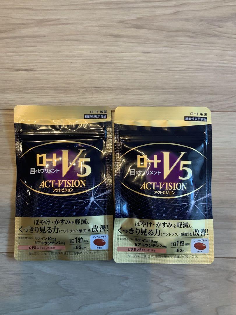 ロートV5 ACT-VISION 62粒×2袋