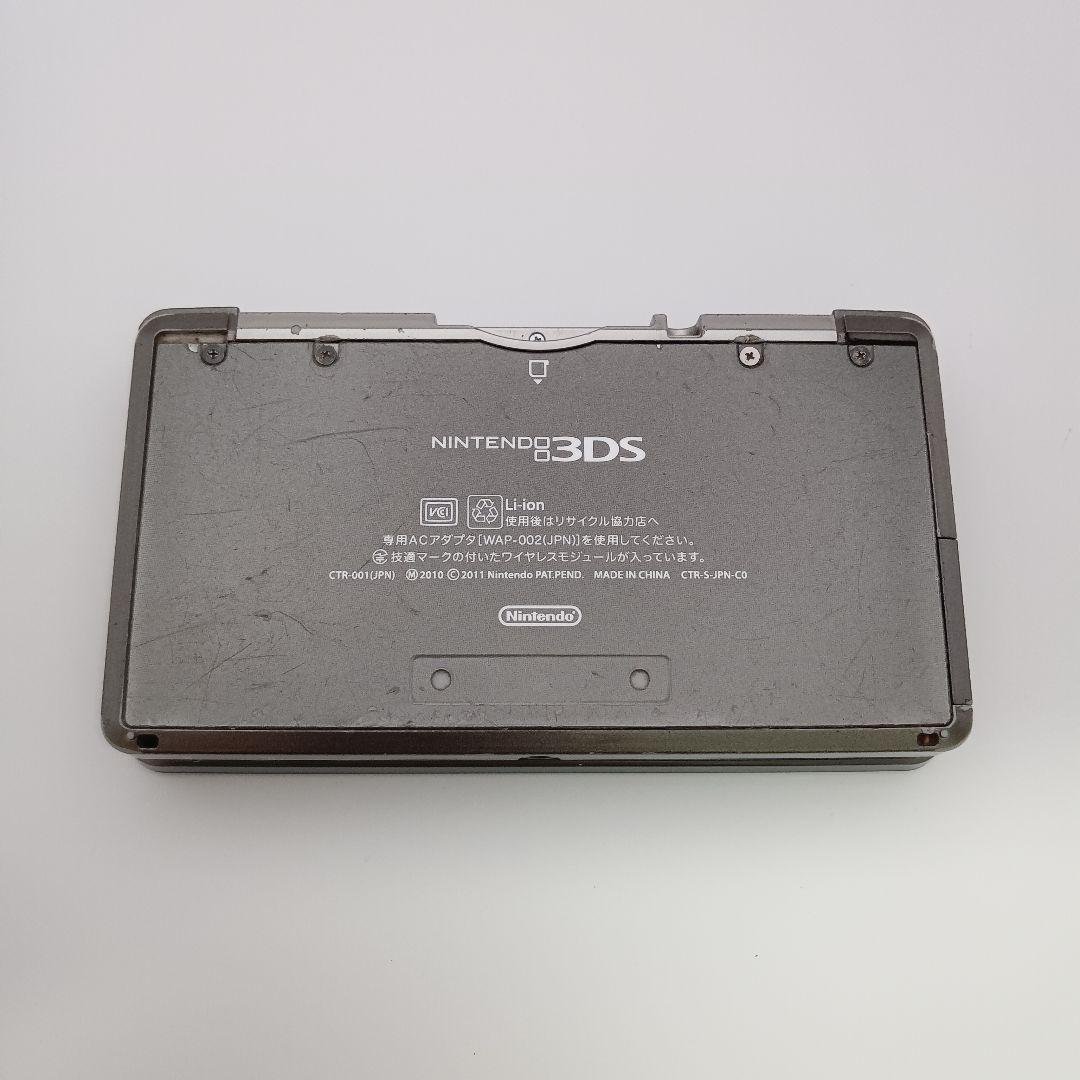 ニンテンドー3DS本体 ゲー厶機 任天堂 コスモブラック黒 一部訳あり
