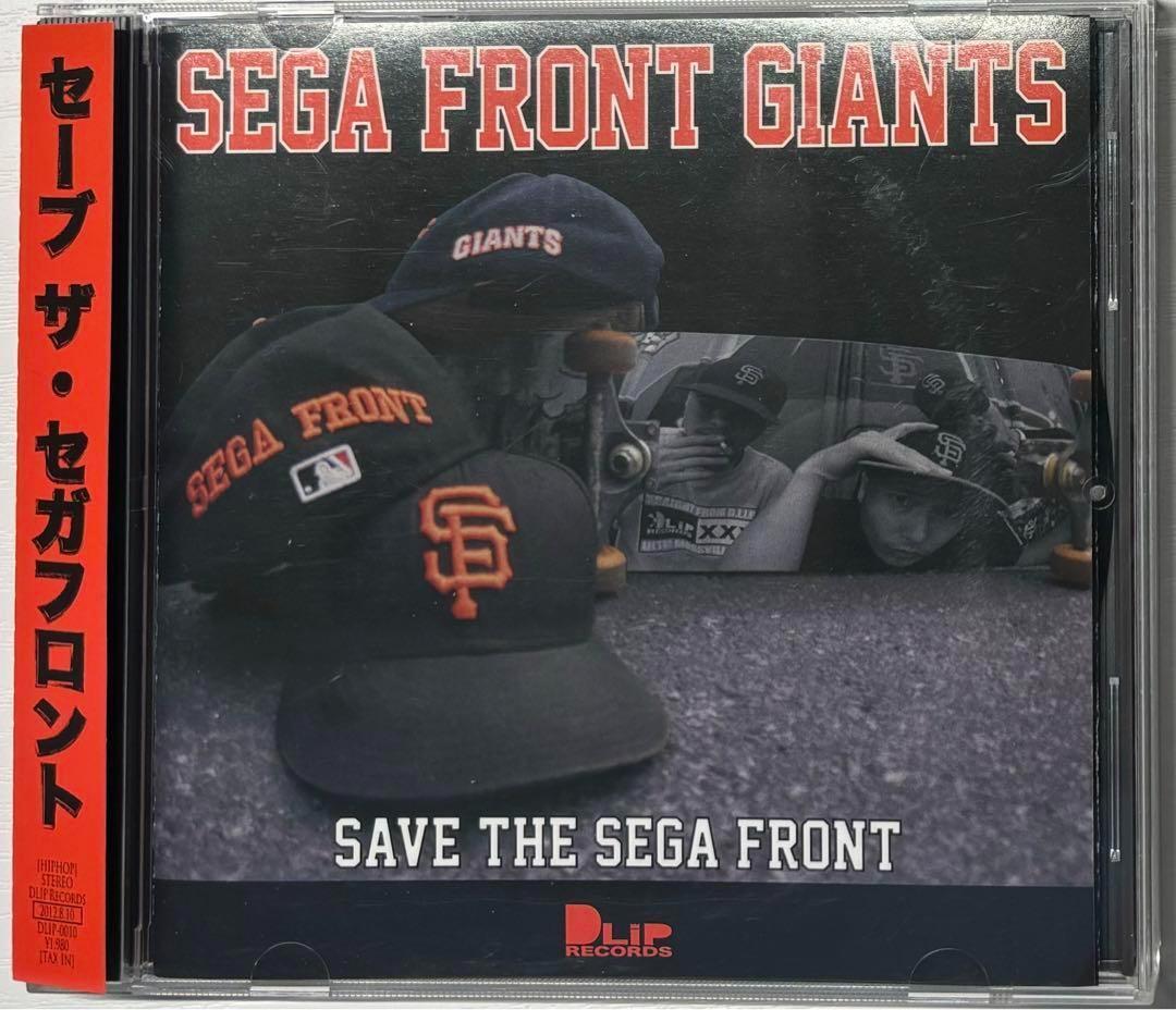 THE LAST NIGHT セガ・フロント・ジャイアンツ SEGA FRONT GIANTS - 最後の夜 (prod by NAGMATIC) - YouTube