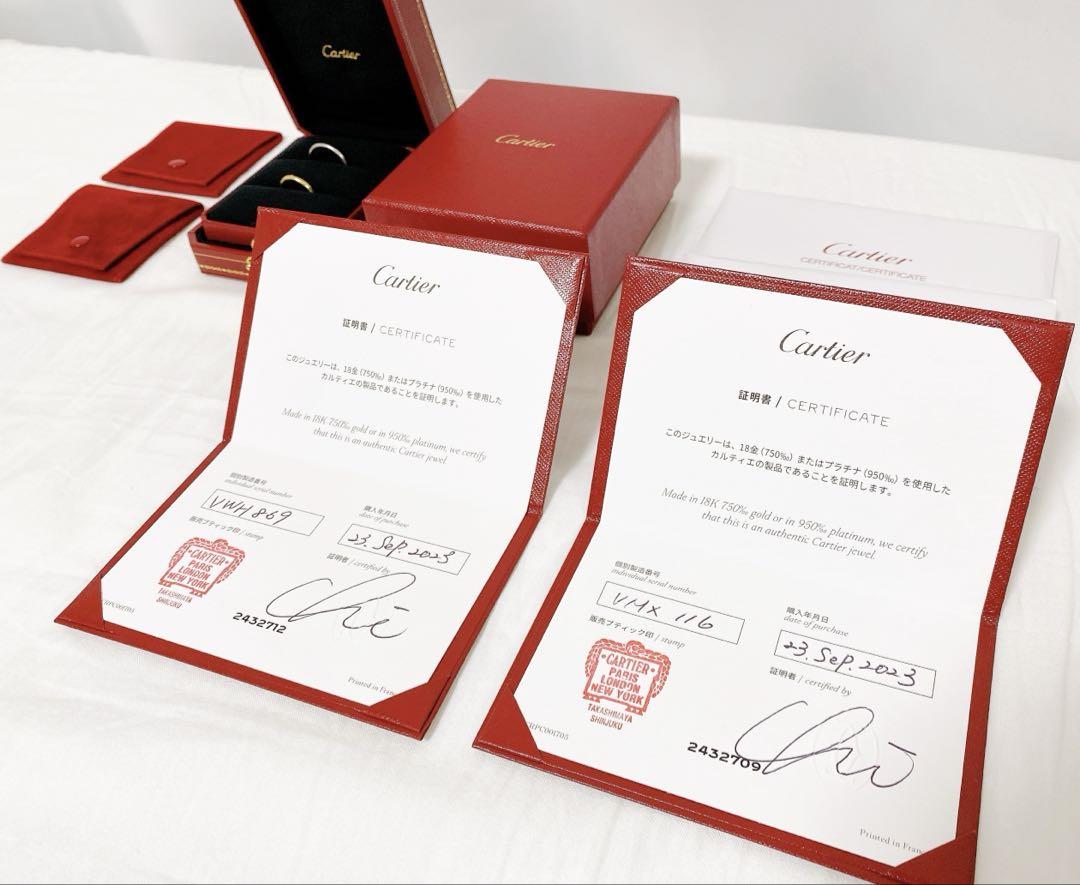【専用※メンズのみ】Cartier 結婚指輪16号