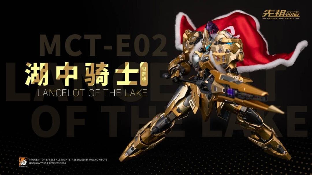MOSHOWTOYS 1/72 湖の騎士 WF2024 会場限定 MCT-E02 MOSHOWTOYS 1⁄72 湖の騎士 WF2024 会場限定 MCT-E02