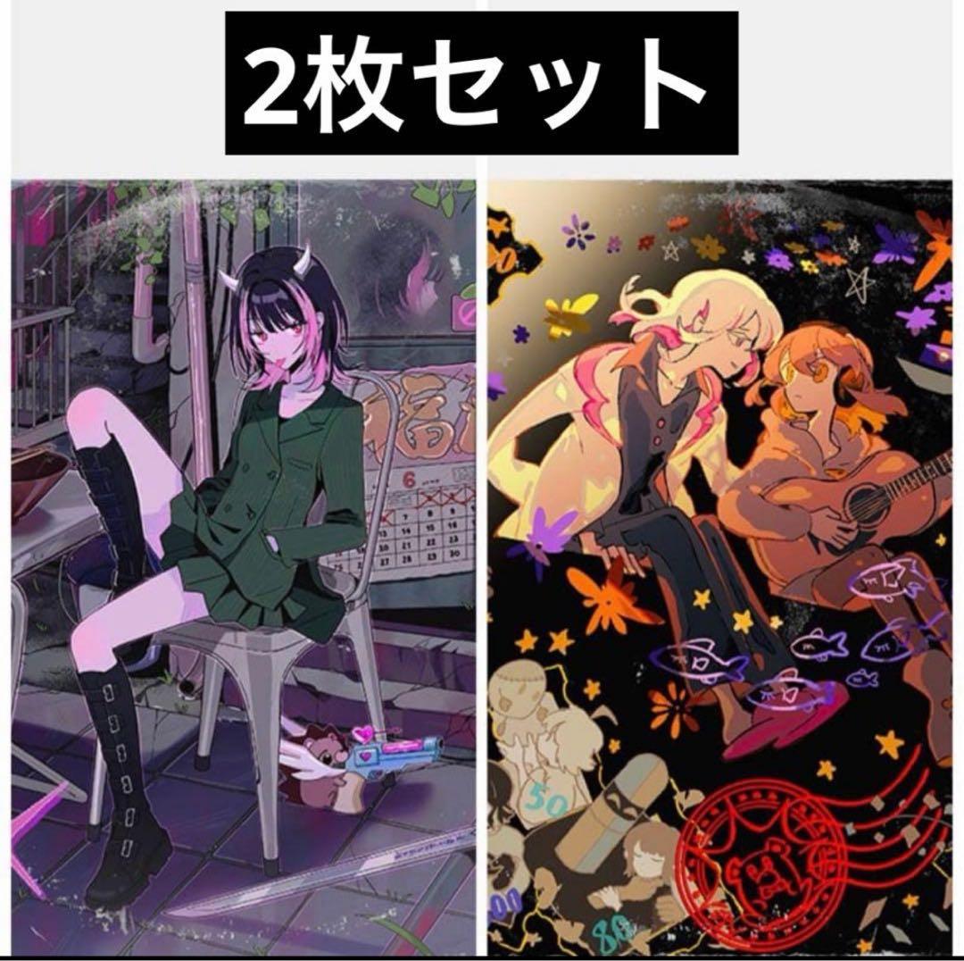 ずっと真夜中でいいのに。 沈香学 潜潜話 数量限定 アナログ レコード盤