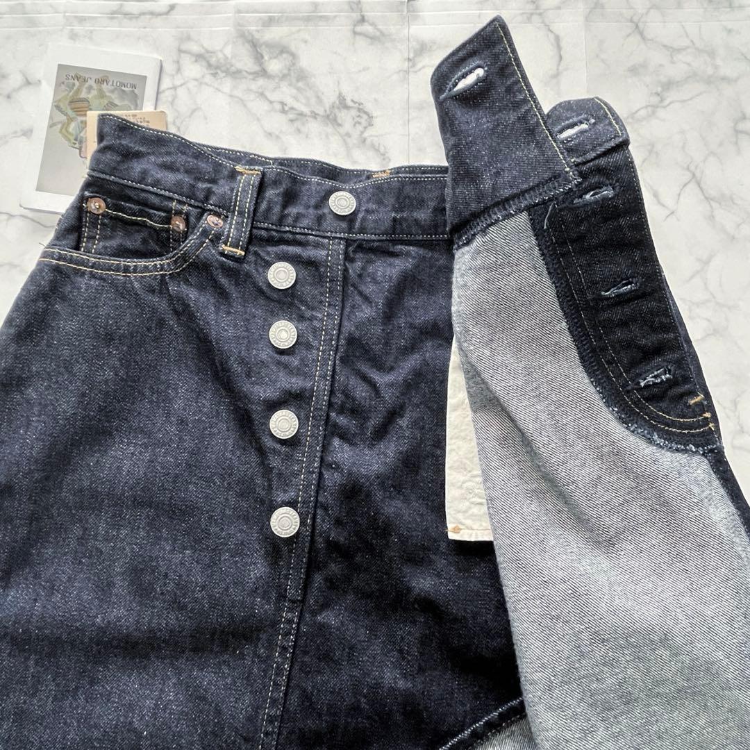 未使用✨桃太郎ジーンズ　デニム　巻きスカート　ラップスカート　S インディゴ