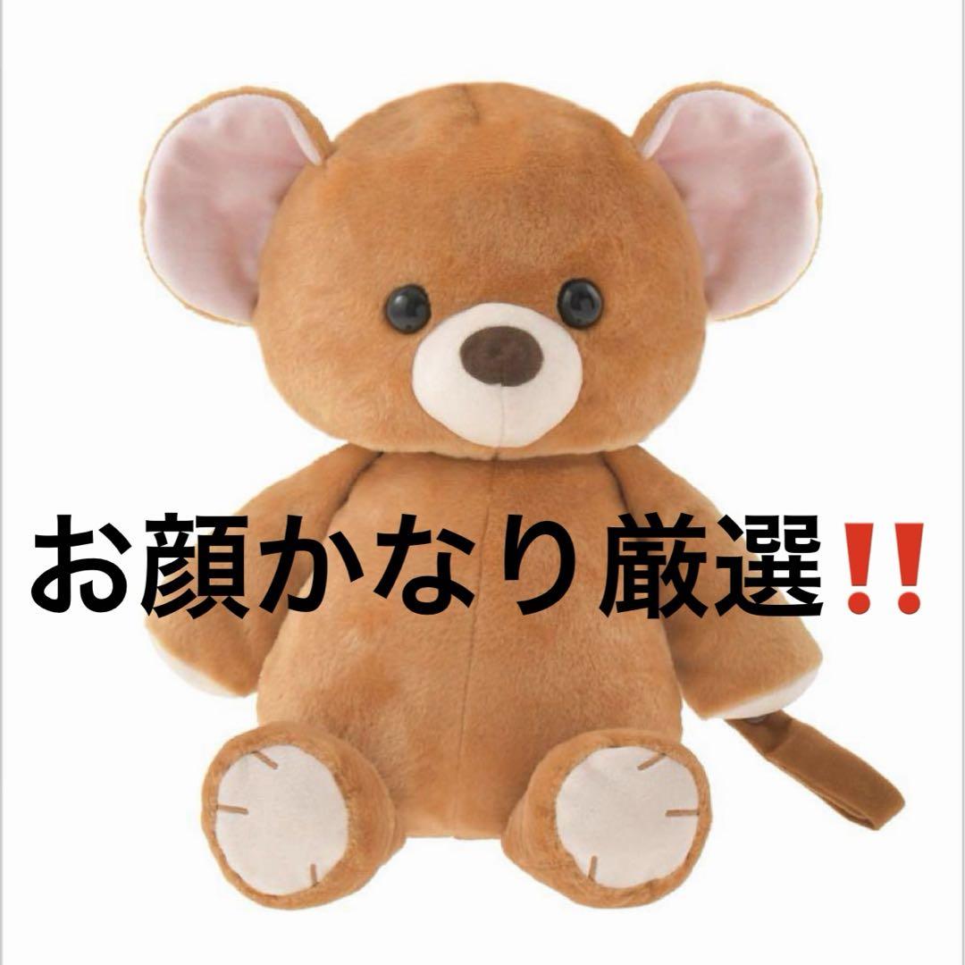ピーター・パン　ネックピロー　2WAY マイケル　テディベア ピーター・パン』モチーフのトラベルアイテム登場「PETER PAN
