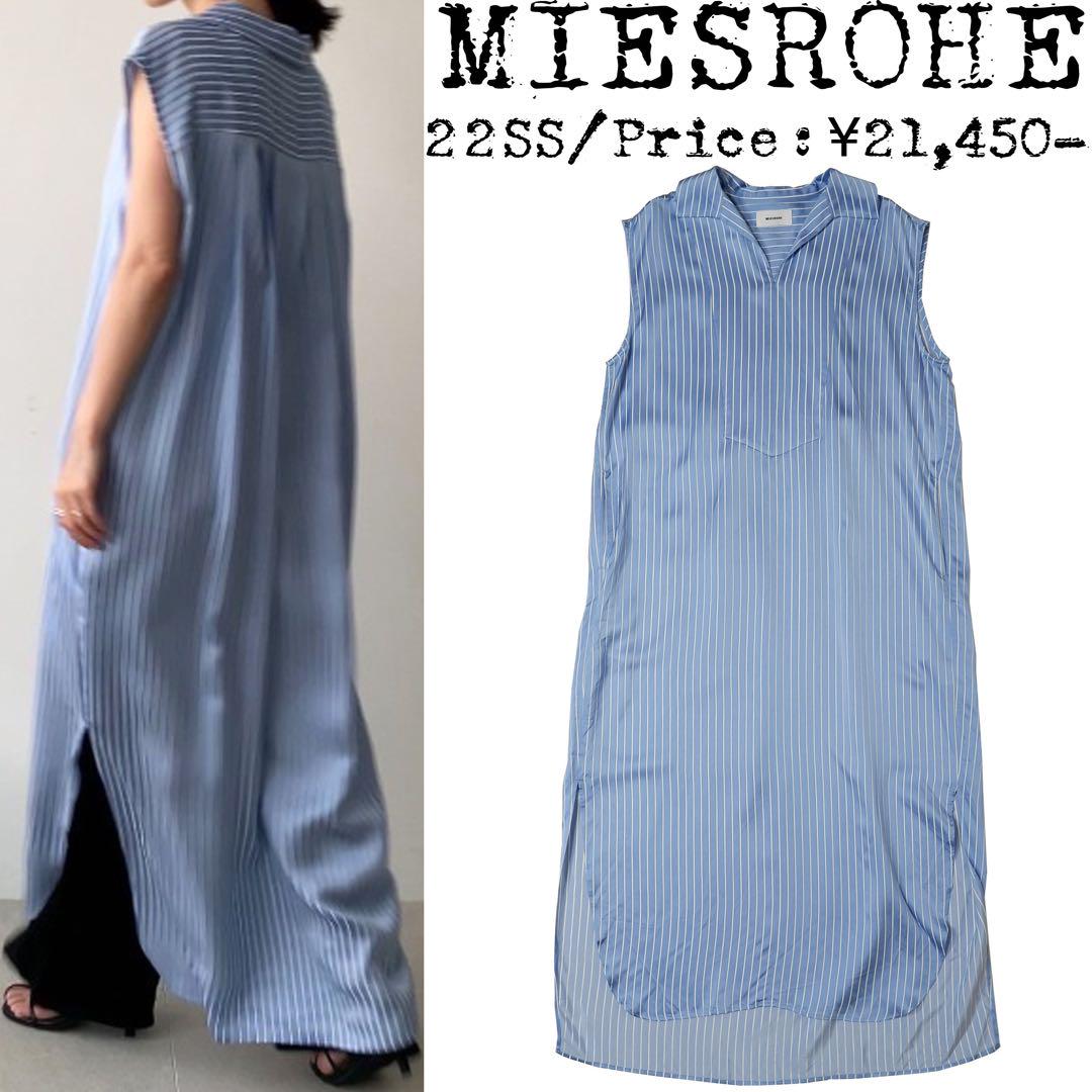 ★美品★22SS★定価2,1万★MIESROHE★サテン ロングワンピース★水色