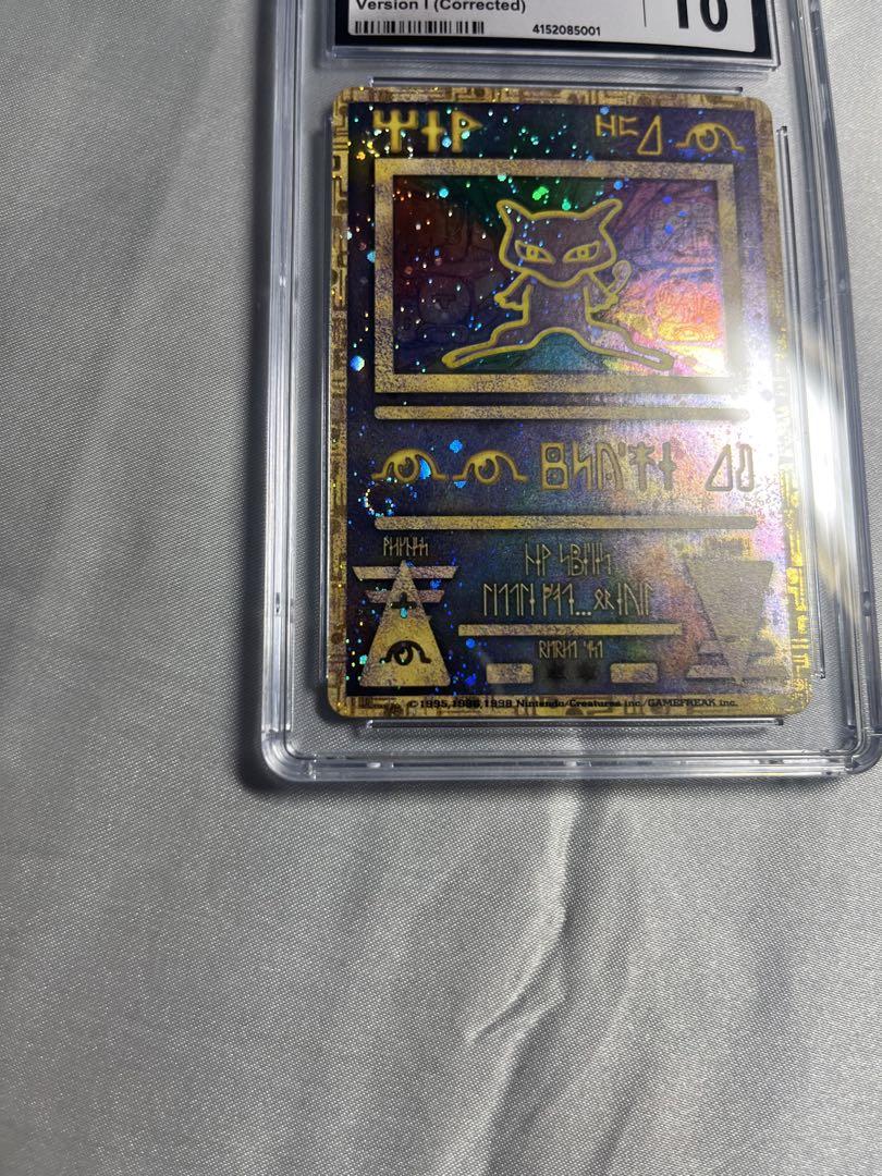 渦巻四つ　古代ミュウ　後期修正　CGC10 前期修正　エラー　ホロ　極美品 渦巻四つ 古代ミュウ 後期修正 CGC10 前期修正 エラー ホロ PSA10