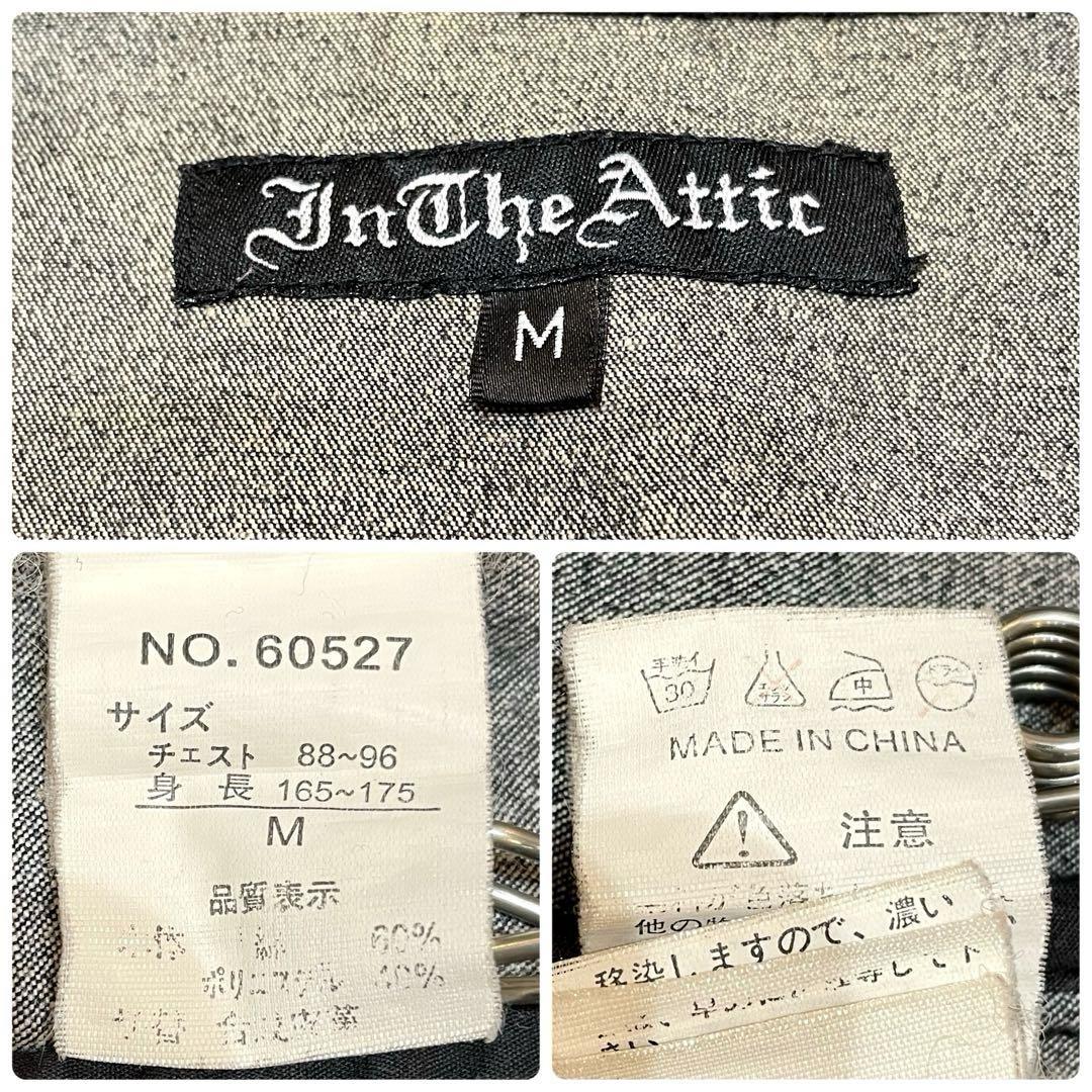 希少【In The Attic】インジアティック　ジップブルゾン　ジャケット　黒