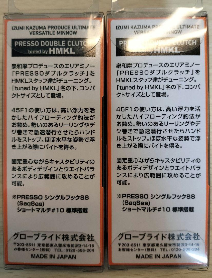 Amazon.co.jp: イーフロンティア ダブルクラッチ 日本語版