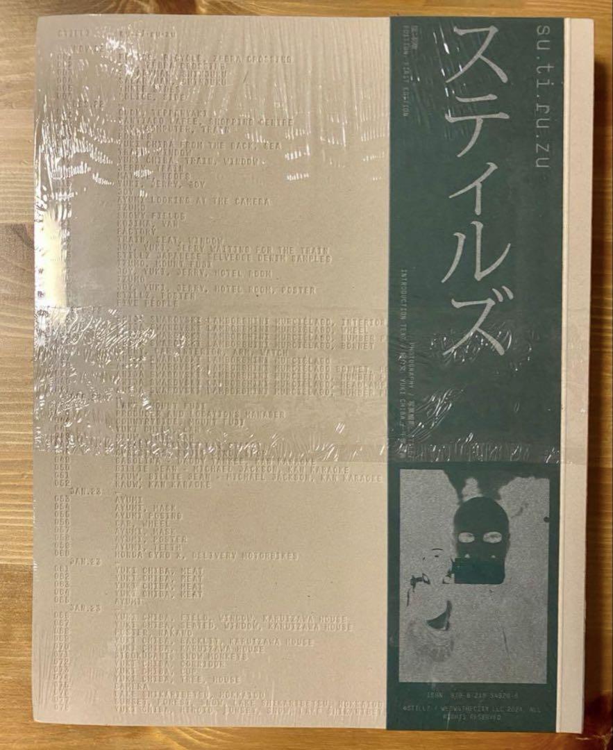 スティルズ stillz